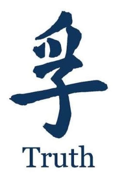 chinese symbol for man|chinese symbol for truth.